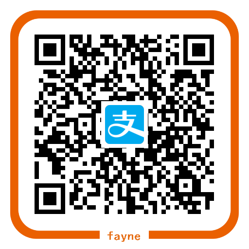Fayne 支付宝